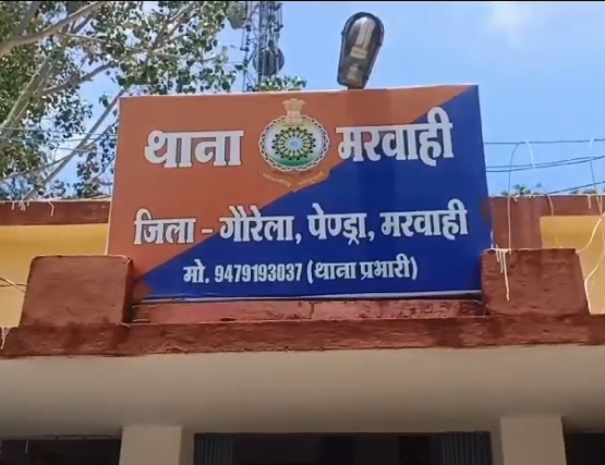 मरवाही में युवक से शिक्षा विभाग में नौकरी लगाने के नाम पर ठगी, विजय साहू के खिलाफ आईपीसी धारा 420 के तहत मामला दर्ज