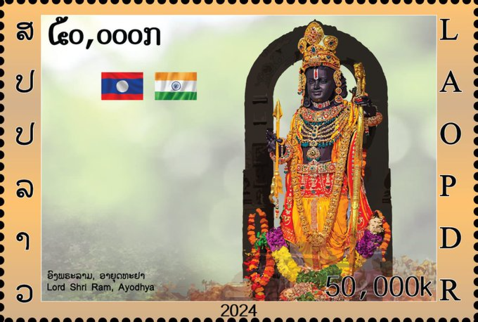 EAM Dr. S. Jaishankar and Laos' Saleumxay Kommasith unveiled a postage stamp set celebrating the cultural ties between India and Laos