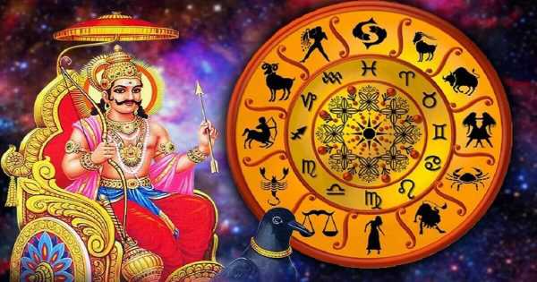 Horoscope