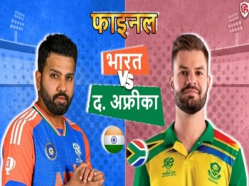 indiavssouthafrica