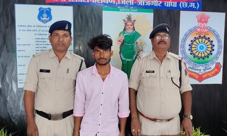 नाबालिग बालिका को बहला फुसलाकर अपहरण कर ले जाकर किया दैहिक शोषण,  पुलिस ने आरोपी को किया गिरफ्तार