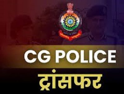 CG Police Transfer