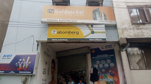 लिफ्ट में फंसा लड़का: एक युवक का सिर इलेक्ट्रिकल दुकान की लिफ्ट में फंस गया।