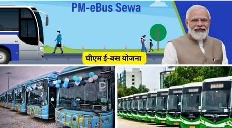 CG NEWS: रायपुर, दुर्ग, भिलाई, बिलासपुर और कोरबा समेत इन  5 शहरों में जल्द दौड़ेंगी 240 इलेक्ट्रिक बसें
