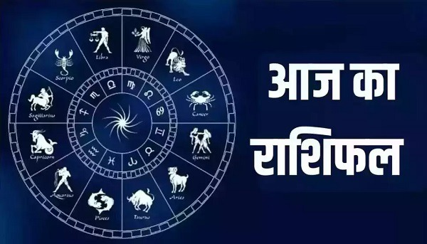 Horoscope